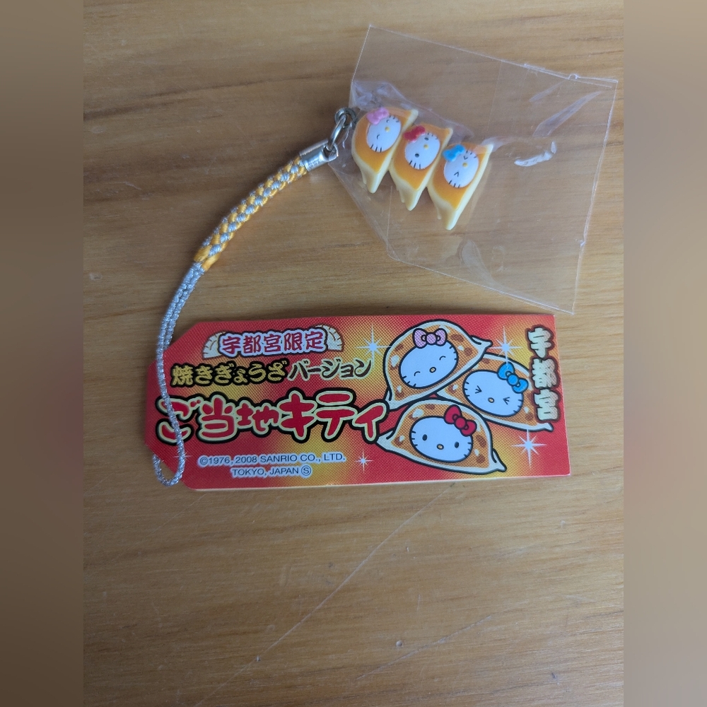 Hello Kitty Vintage Gotochi Gyoza Charm 2008